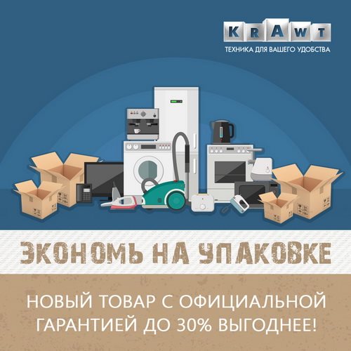 Krawt Ru Интернет Магазин Отзывы